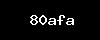 https://www.pracebrigadypardubice.cz/wp-content/themes/noo-jobmonster/framework/functions/noo-captcha.php?code=80afa